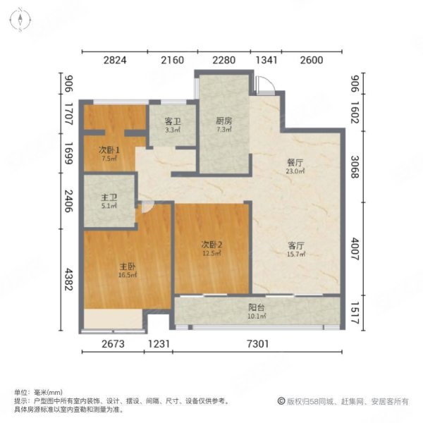 中南新城樾府3室2厅2卫108㎡南北160万