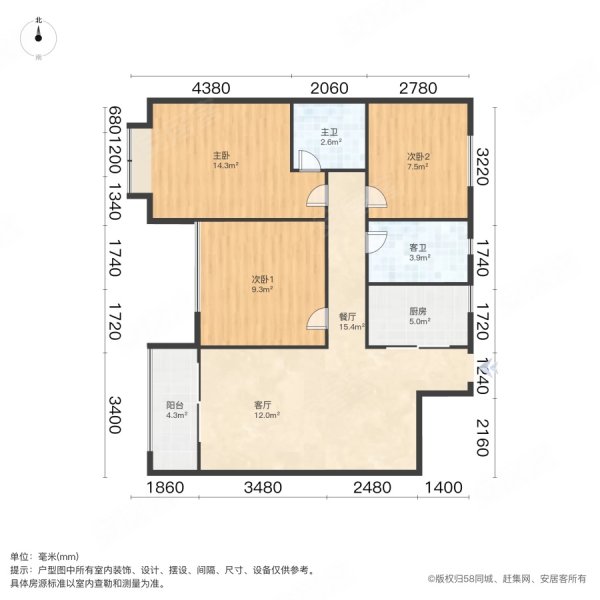 中海燕矶听潮C区3室2厅2卫100㎡南北265万