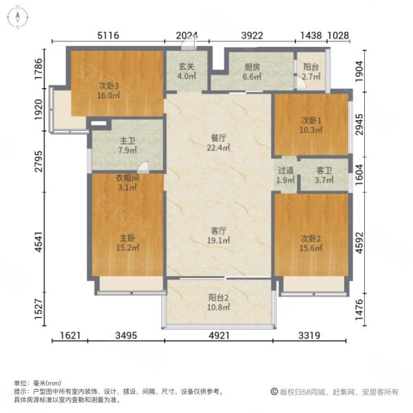 邵东创新江山赋户型图图片