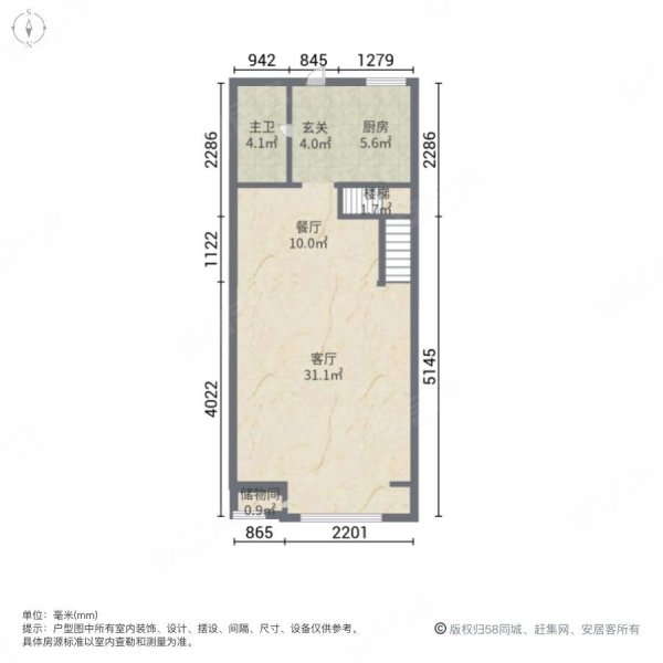 海口房产网>海口二手房>琼山二手房>凤翔东二手房>佳元江畔人家>600