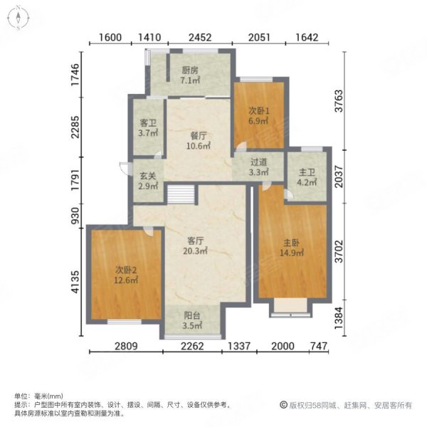 三室两厅两卫, ,福泰新都城东区二手房,96万,3室2厅,2卫,156平米-济南