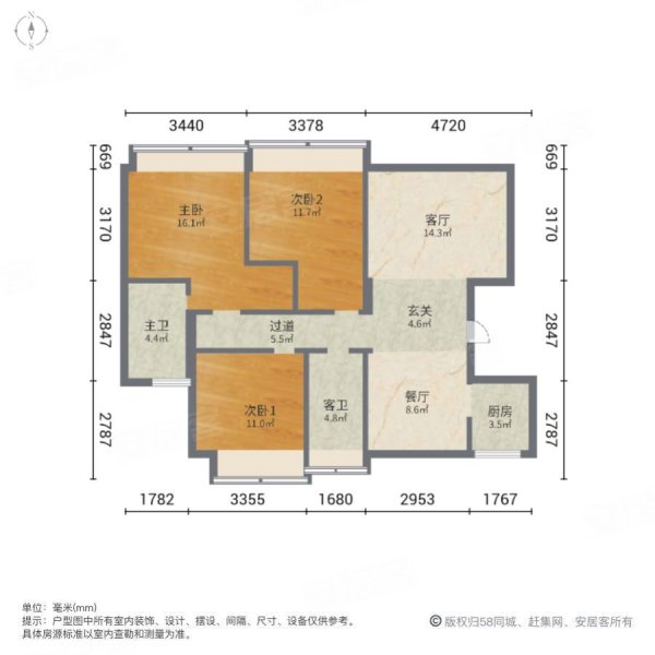 威丽诗花园3室2厅2卫115㎡南65万