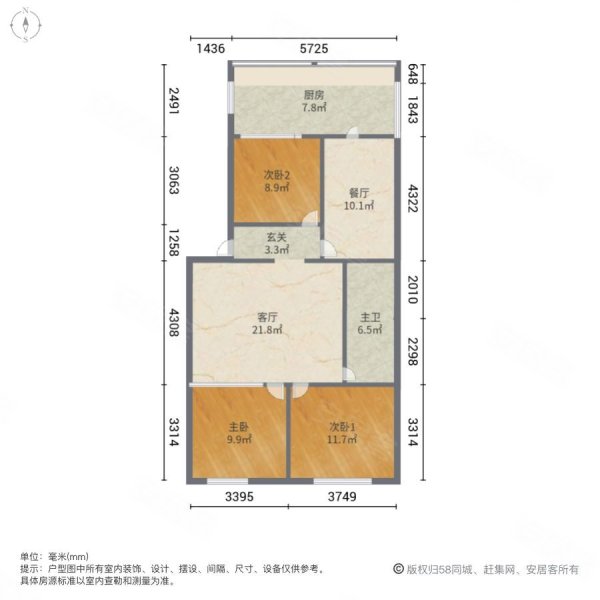 金谷园(平谷)3室2厅1卫93㎡南北140万