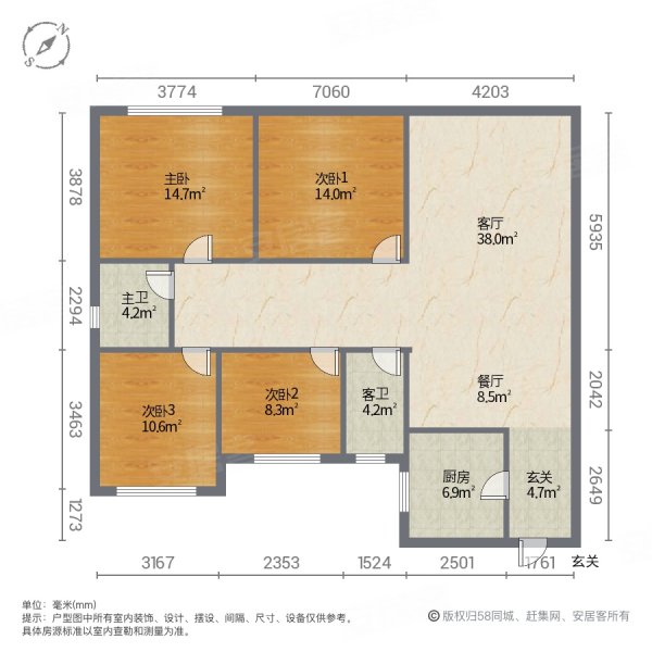 悦江府4室2厅2卫130㎡南北175万