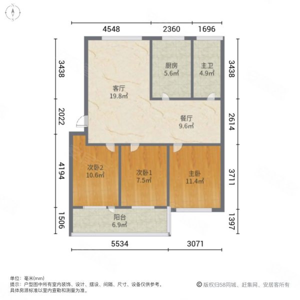 迎春园3室2厅1卫132㎡南北59万