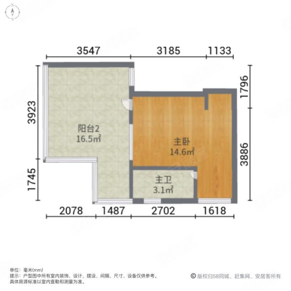 帝豪花园(别墅) 小区绿化高 精装3居室 三卫