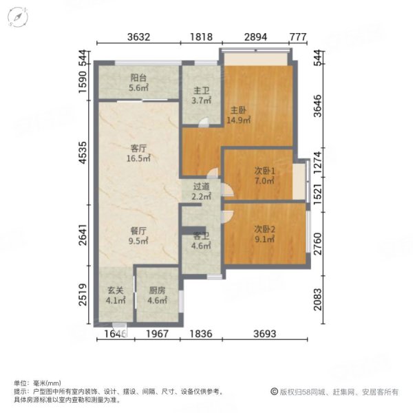 万科金域蓝湾3室2厅2卫108㎡东南110万