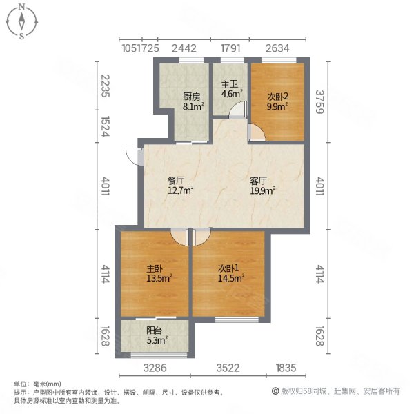 盛世名门小高层飞机户型全大窗户证件齐全拎包入住看房方便