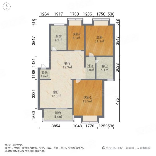 都市江南3室2厅1卫86.46㎡南59万