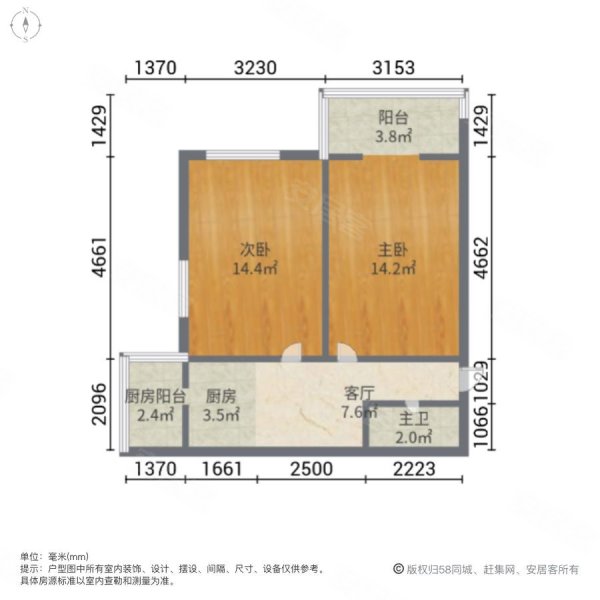 春荣里2室1厅1卫60.86㎡南258万