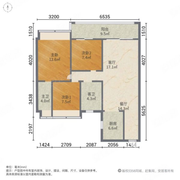 同曦黄金时代3室2厅2卫115.86㎡南北85.5万