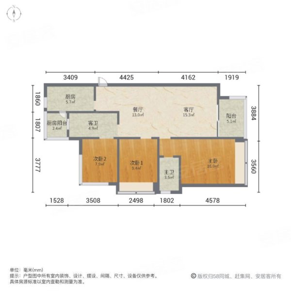 荔园新天地3室2厅2卫93.31㎡南70万