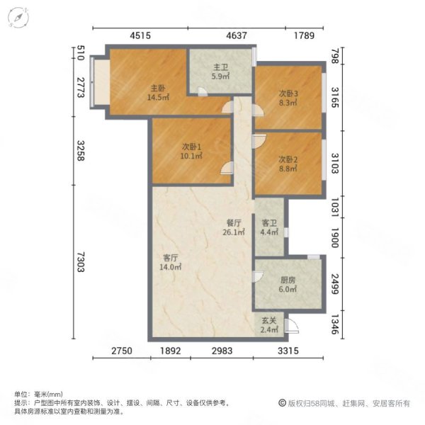 阳光城半山悦4室2厅2卫143.59㎡南288万