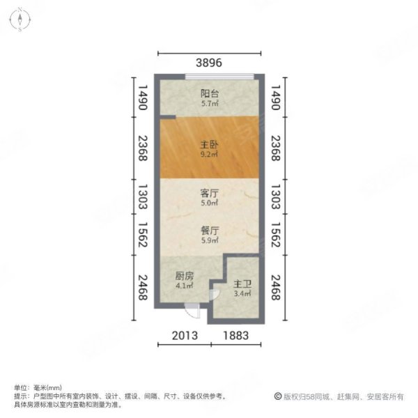 逸涛东湖臻悦1室2厅1卫47㎡南北66.5万