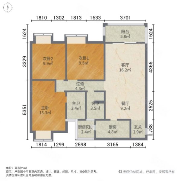 倍特香槟华府一期3室2厅2卫126.69㎡西北110万