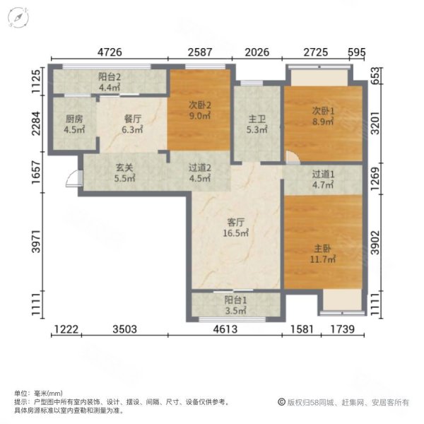 武汉房产网>武汉二手房>黄陂二手房>盘龙城二手房>恒大龙城(一期)>600