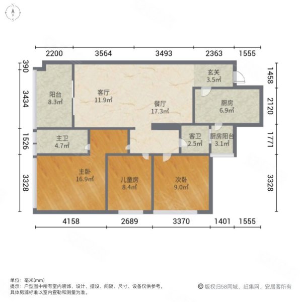 保利未来城市二街区3室2厅2卫114㎡南北53.8万