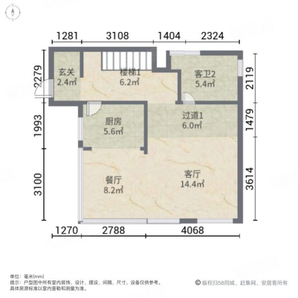 水映青城(别墅)3室2厅3卫90.25㎡南北126万