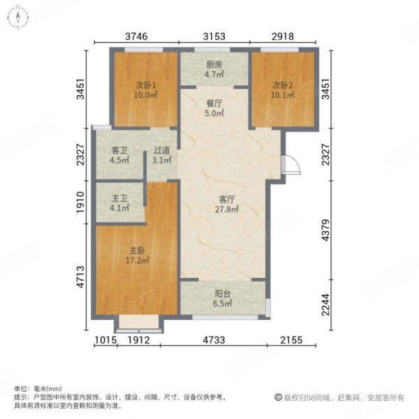 东方福地花园3室2厅2卫127㎡南北72.5万