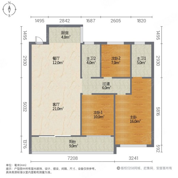 兴宇凤栖台3室2厅2卫125㎡南北83万