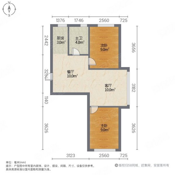 万兴华城2室2厅1卫80㎡南北38.3万