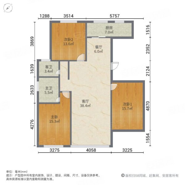 滨河家园3室2厅2卫136㎡南北115万