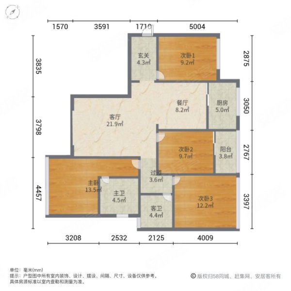 当代万国城(一二期)4室2厅2卫116.26㎡南北175万