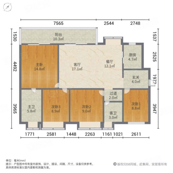 艺境松山湖4室2厅2卫120.05㎡南北178万