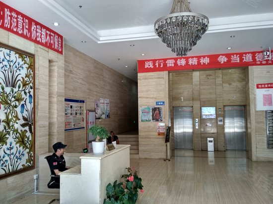 金融街万达广场(办公) 