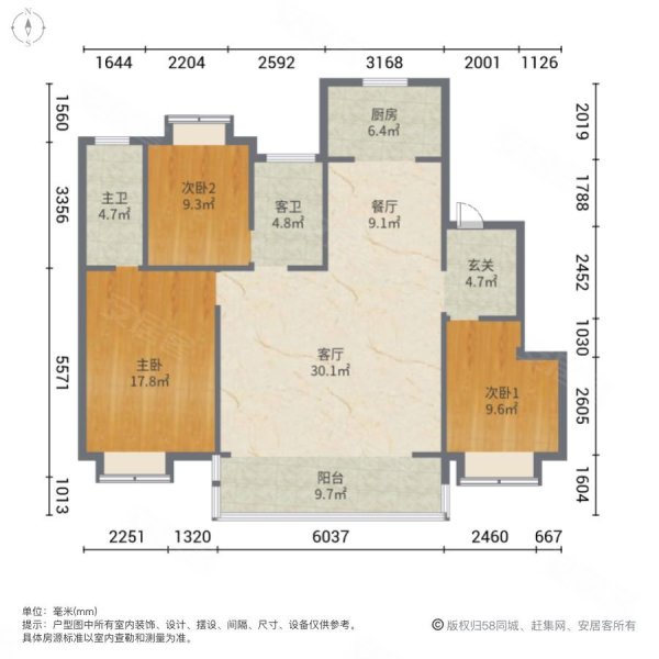 铂悦时代花园洋房   平豪华装修基本没住过三室两厅两卫