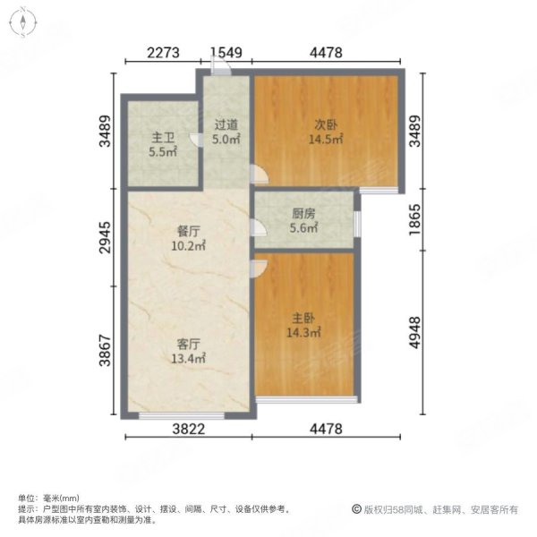 中海河山郡2室2厅1卫81.56㎡南59万