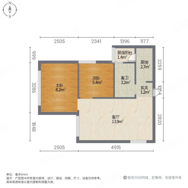 中天甜蜜小镇7组团2室1厅1卫58.61㎡南北32万