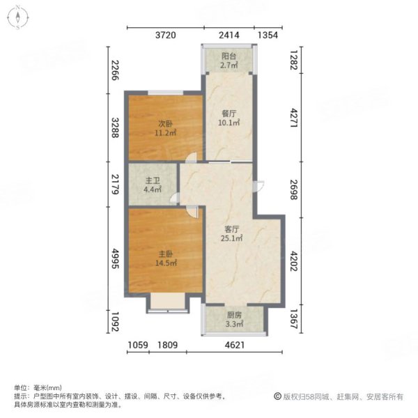 港东未来城2室2厅1卫89.12㎡南北112万