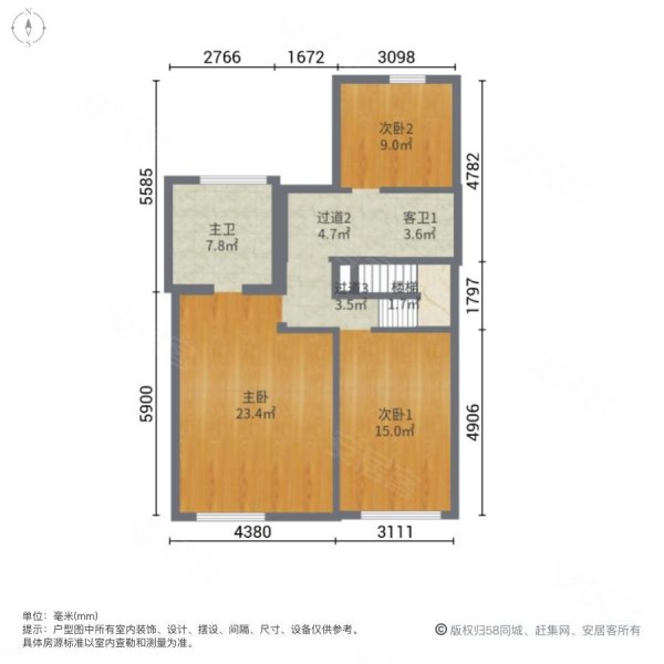 新湖仙林金谷(南区别墅)4室2厅3卫300㎡南北270万