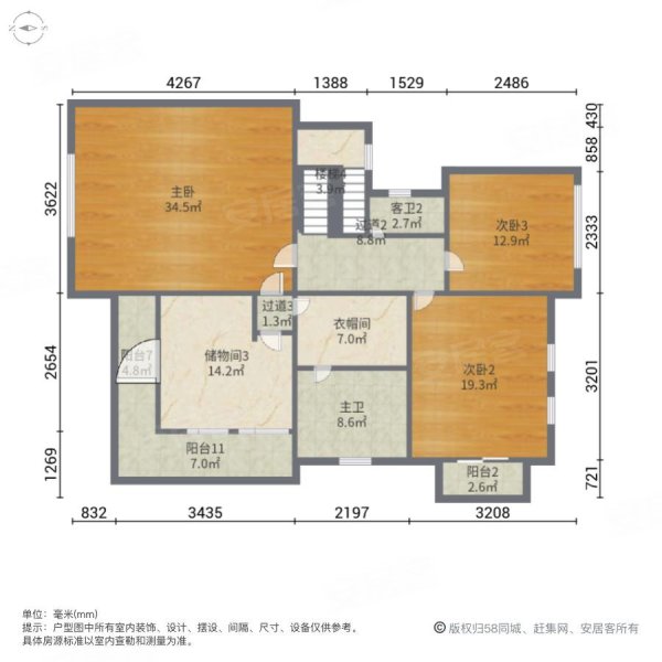 格兰小镇(别墅)6室2厅4卫227.9㎡南北408万