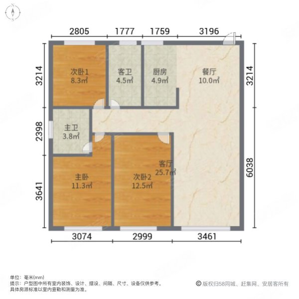 金地檀悦3室2厅2卫102.28㎡南北99万