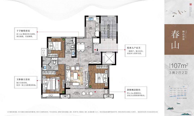 梧桐公馆(新房)3室2厅2卫107㎡南135万