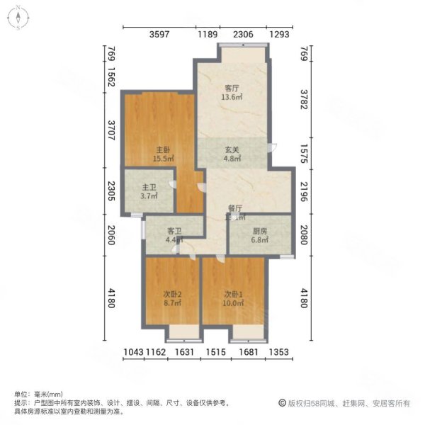 金雁明珠3室2厅2卫132㎡南北79.8万