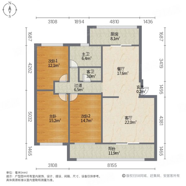 西山一巷生活小区3室2厅2卫117㎡南北105万