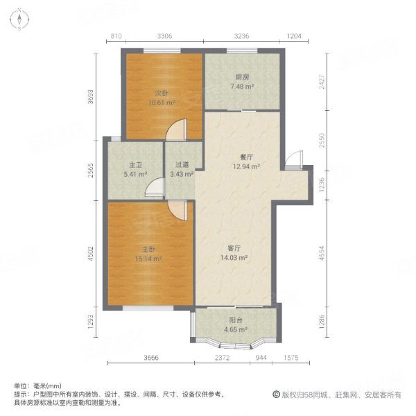 新山龙2室2厅1卫88㎡南120万