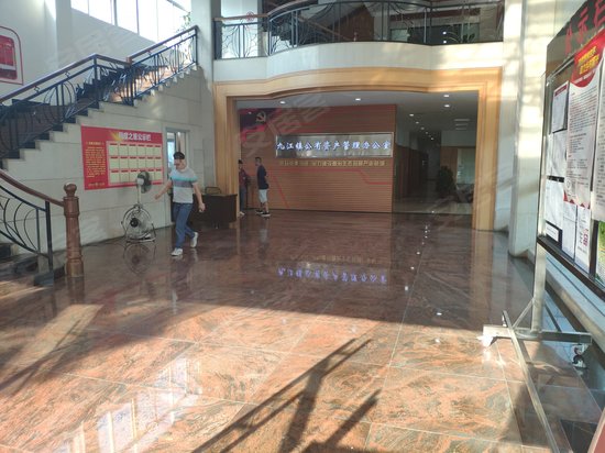 九江经济发展大楼 