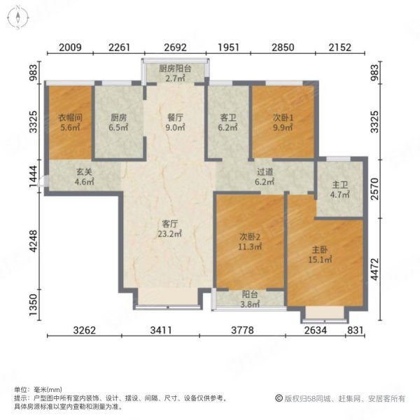 龙凤御花苑3室2厅2卫143㎡南北76.5万