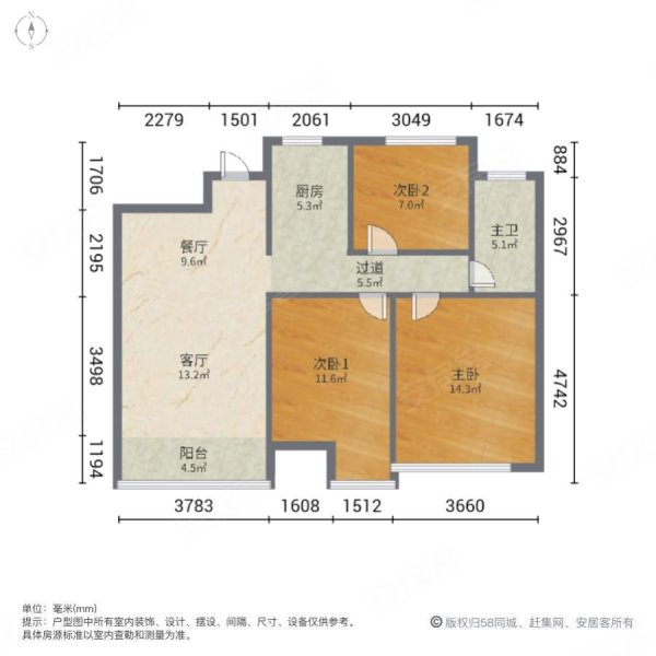 昌兴壹城3室2厅1卫104㎡南北92.8万