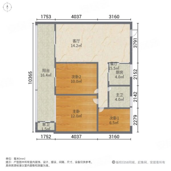 三亚星域(二期)3室2厅2卫83㎡南230万