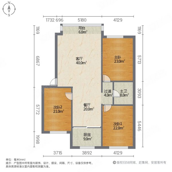 都市花园小区3室2厅1卫110㎡南北51.5万