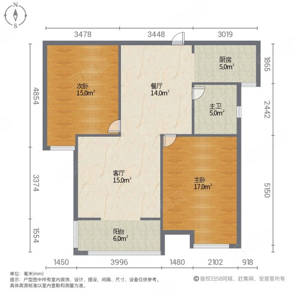 绿地世纪城新里仕嘉公寓(A区)2室2厅1卫86.22㎡南北169万