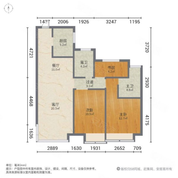 观溪和园3室2厅2卫96.05㎡南北77万