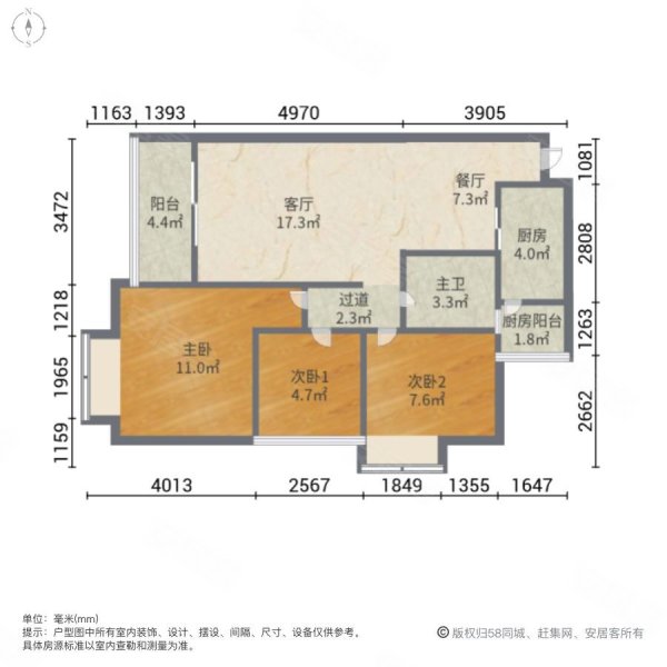 汇景城市山谷3室2厅1卫88.51㎡南北115万