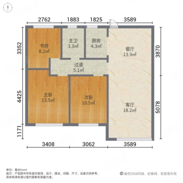 中海河山郡3室2厅1卫103㎡南北145万