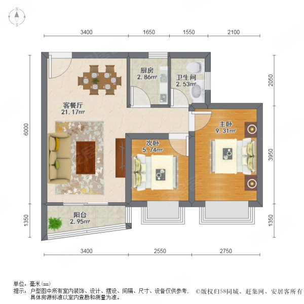 金碧新城电梯2房有的南向2房厅出阳台户型方正